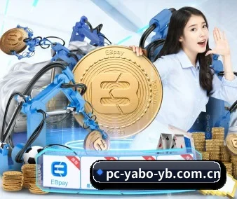 国际化进程(Yabo)